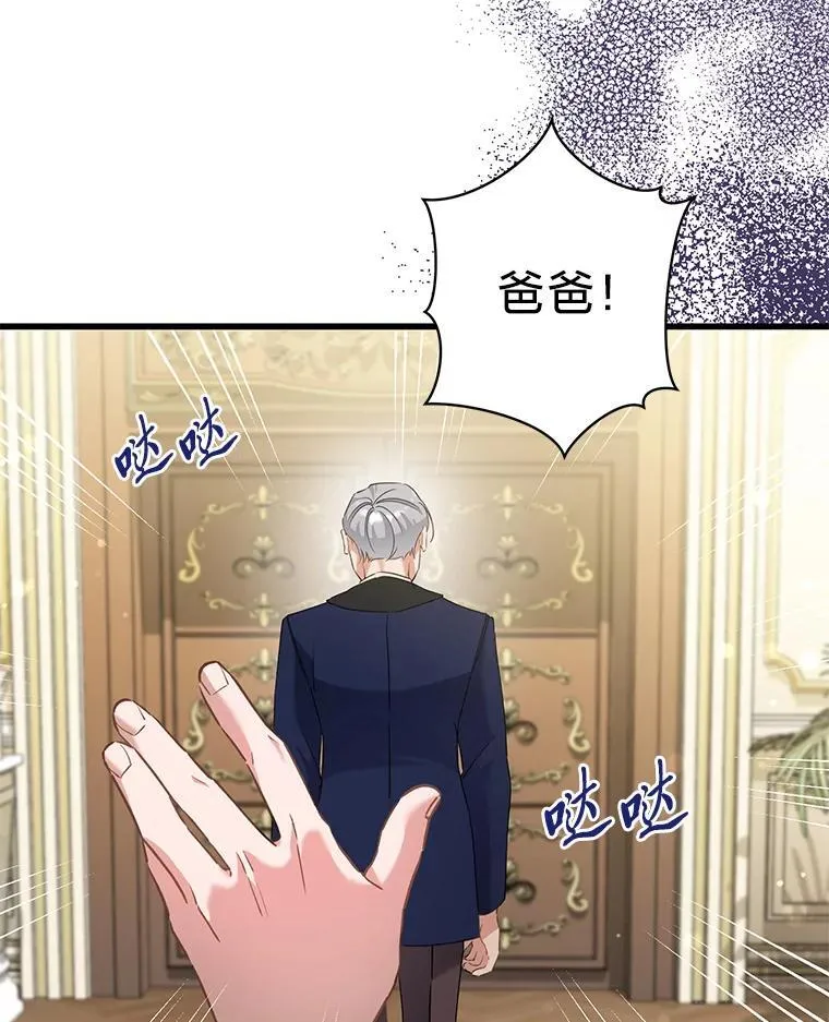 57.腥风血雨 第115页