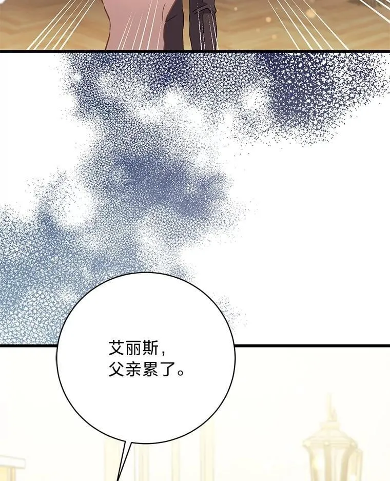 57.腥风血雨 第116页