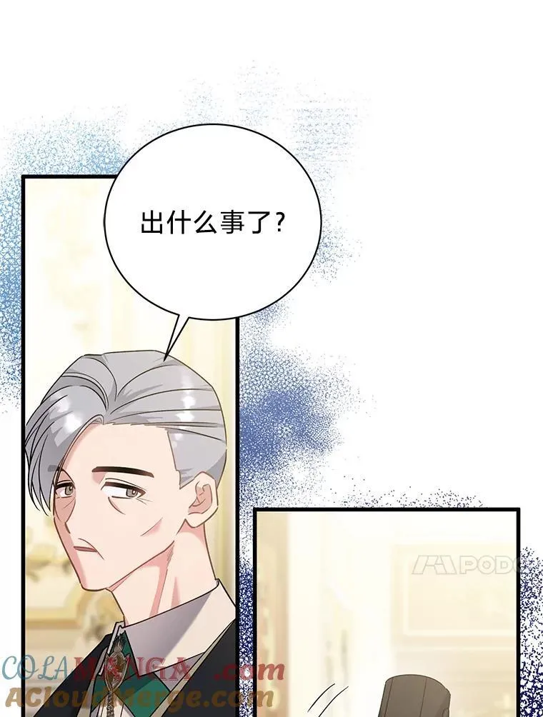 57.腥风血雨 第121页