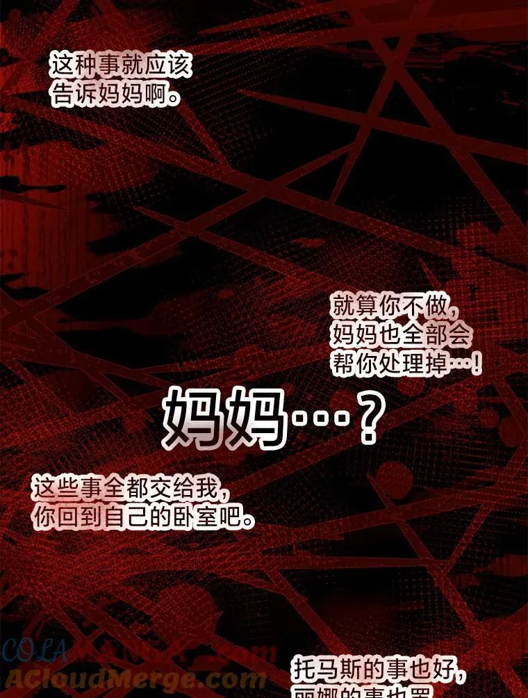 57.腥风血雨 第129页