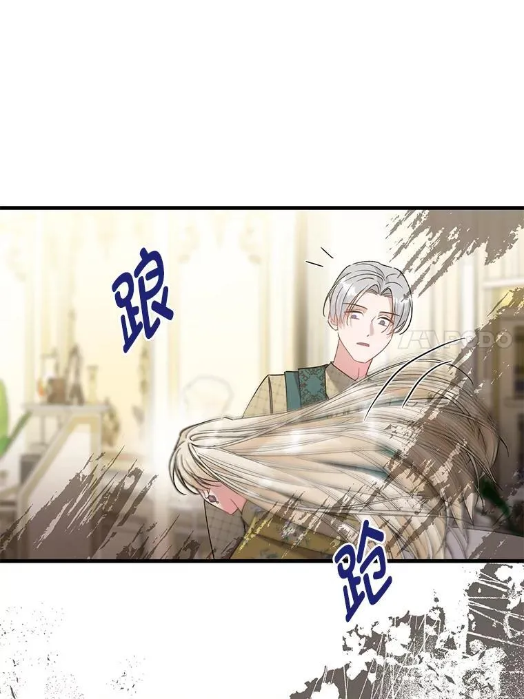 57.腥风血雨 第131页