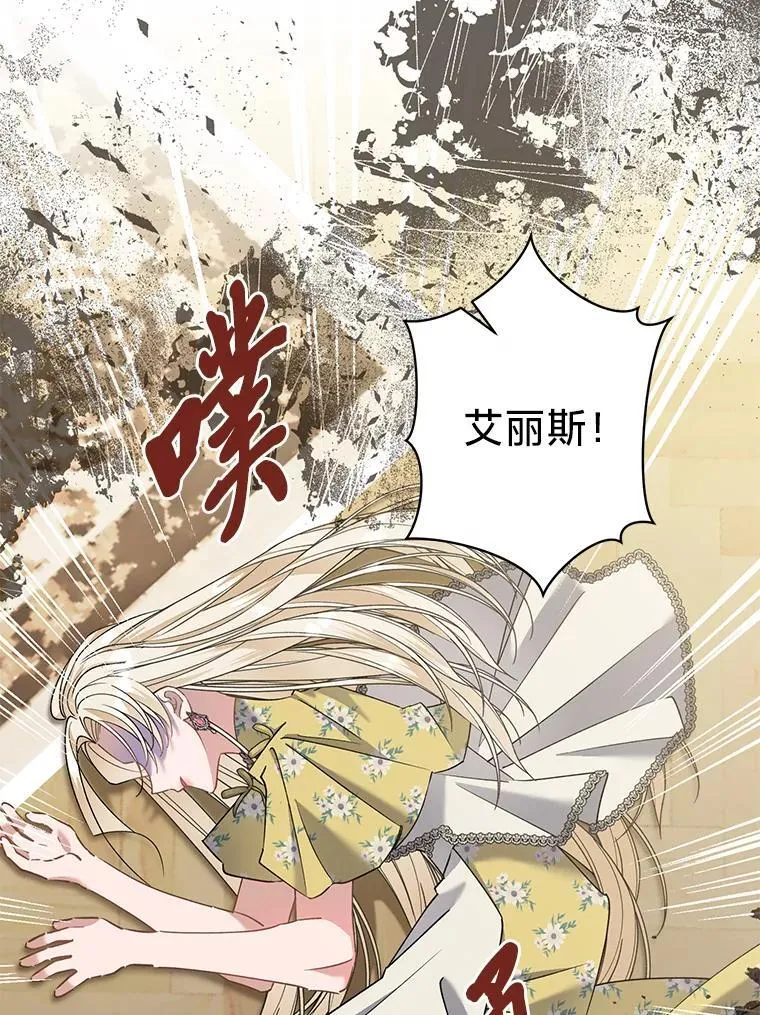 57.腥风血雨 第132页