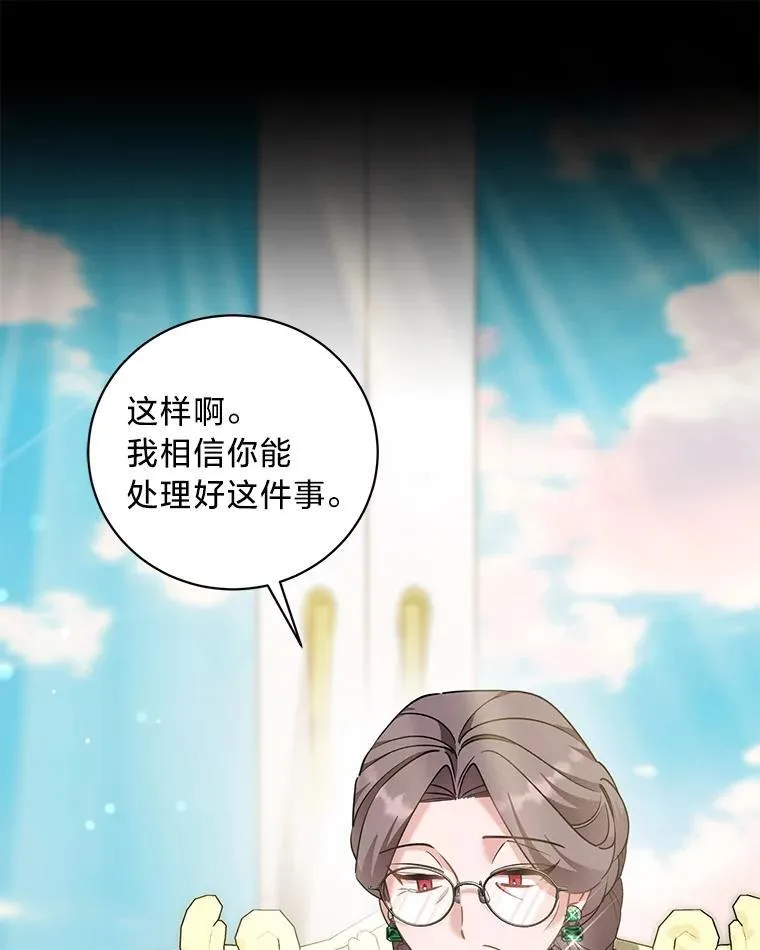 57.腥风血雨 第139页