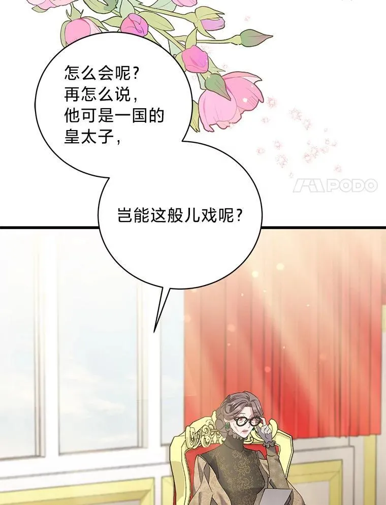57.腥风血雨 第151页