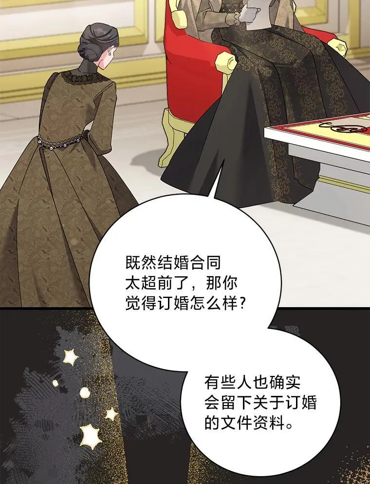 57.腥风血雨 第152页