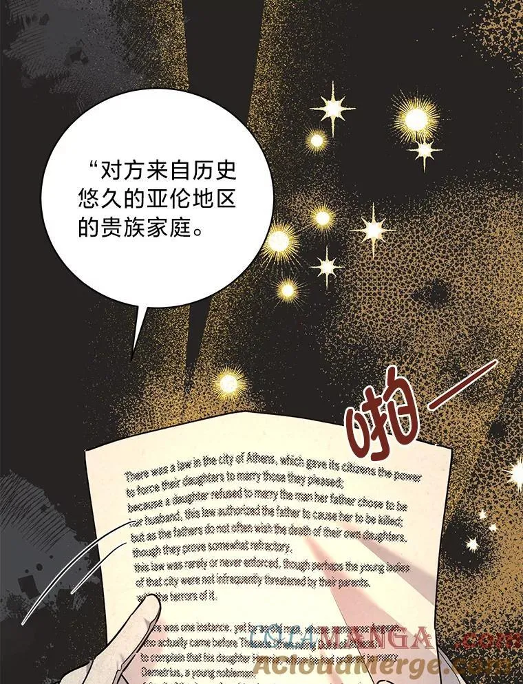 57.腥风血雨 第153页
