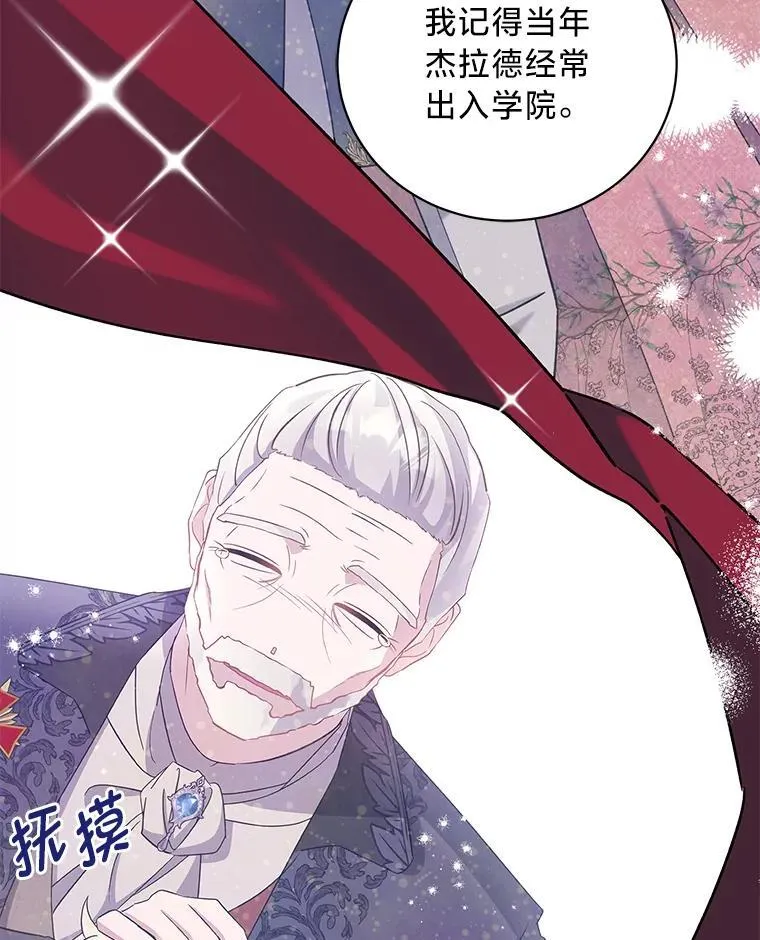57.腥风血雨 第162页