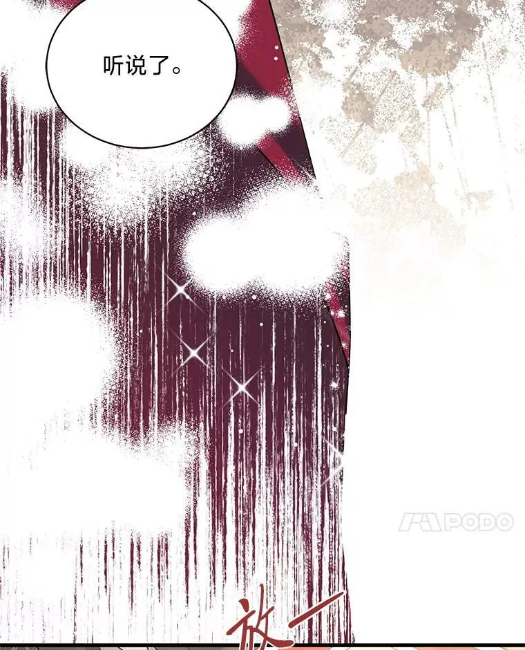 57.腥风血雨 第164页