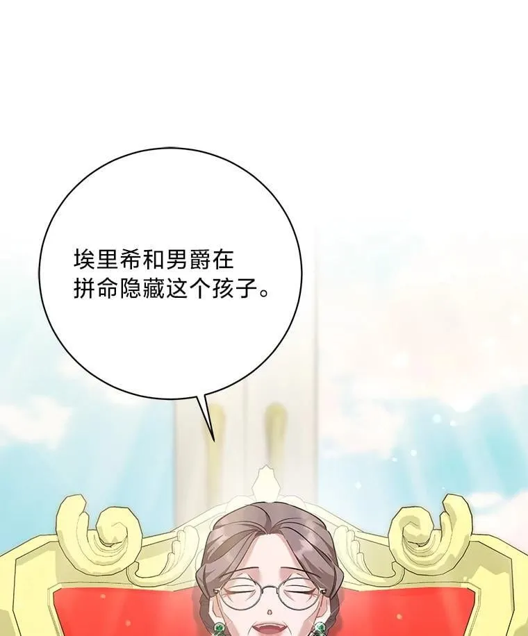 57.腥风血雨 第166页