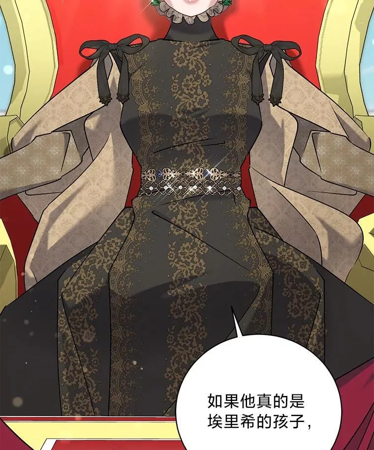 57.腥风血雨 第167页