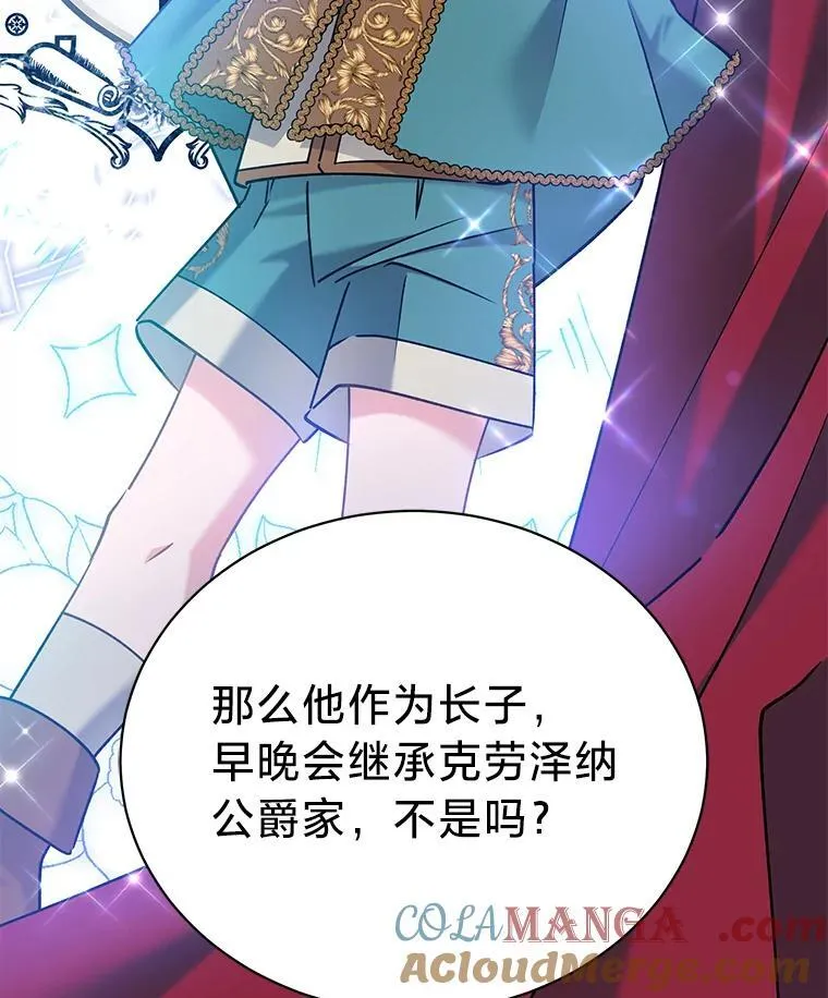 57.腥风血雨 第169页