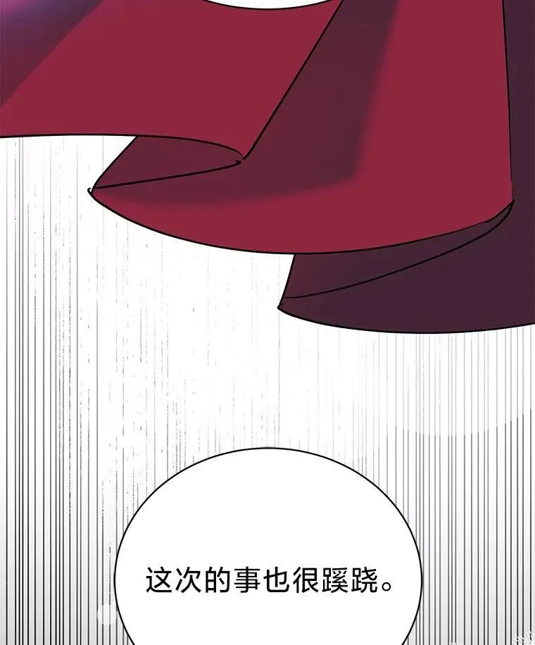 57.腥风血雨 第170页