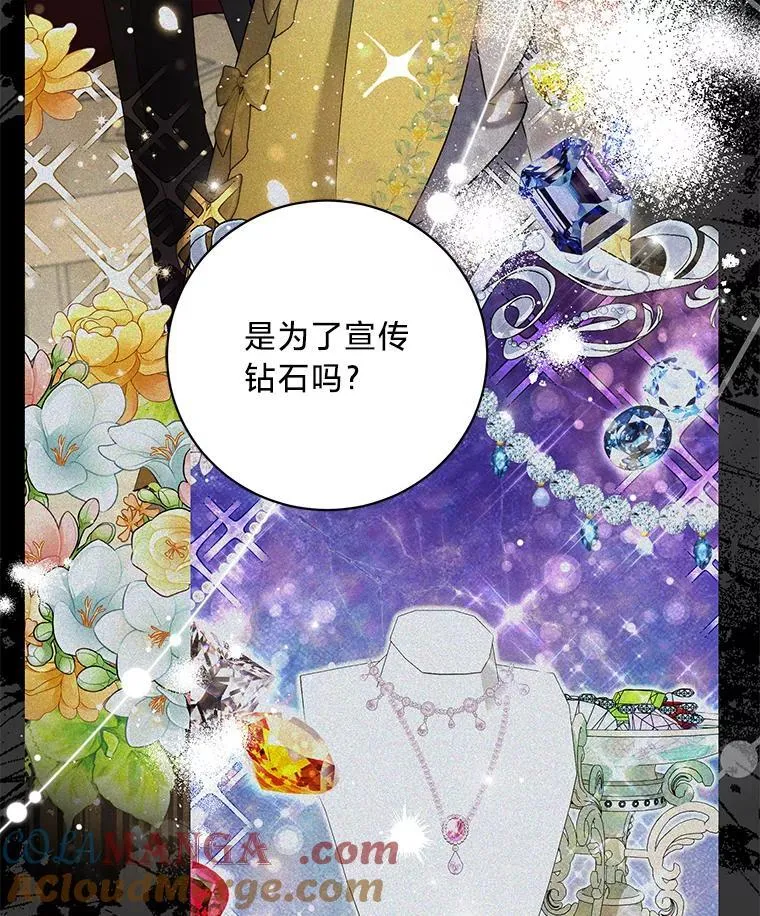 57.腥风血雨 第173页
