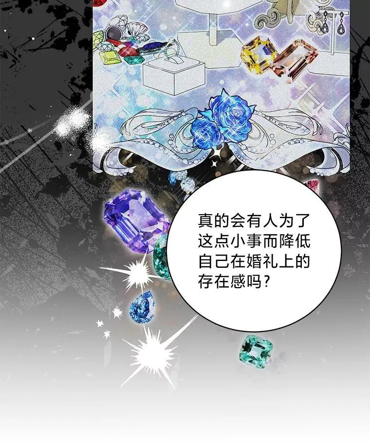 57.腥风血雨 第174页