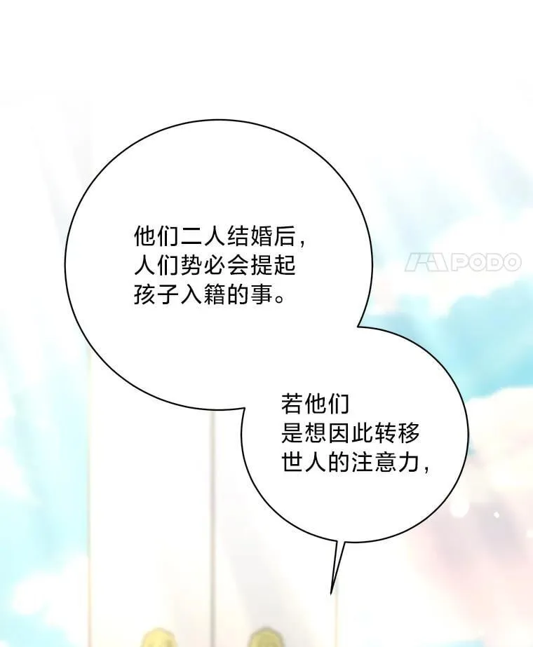 57.腥风血雨 第175页