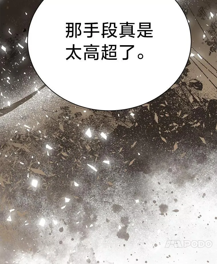 57.腥风血雨 第178页