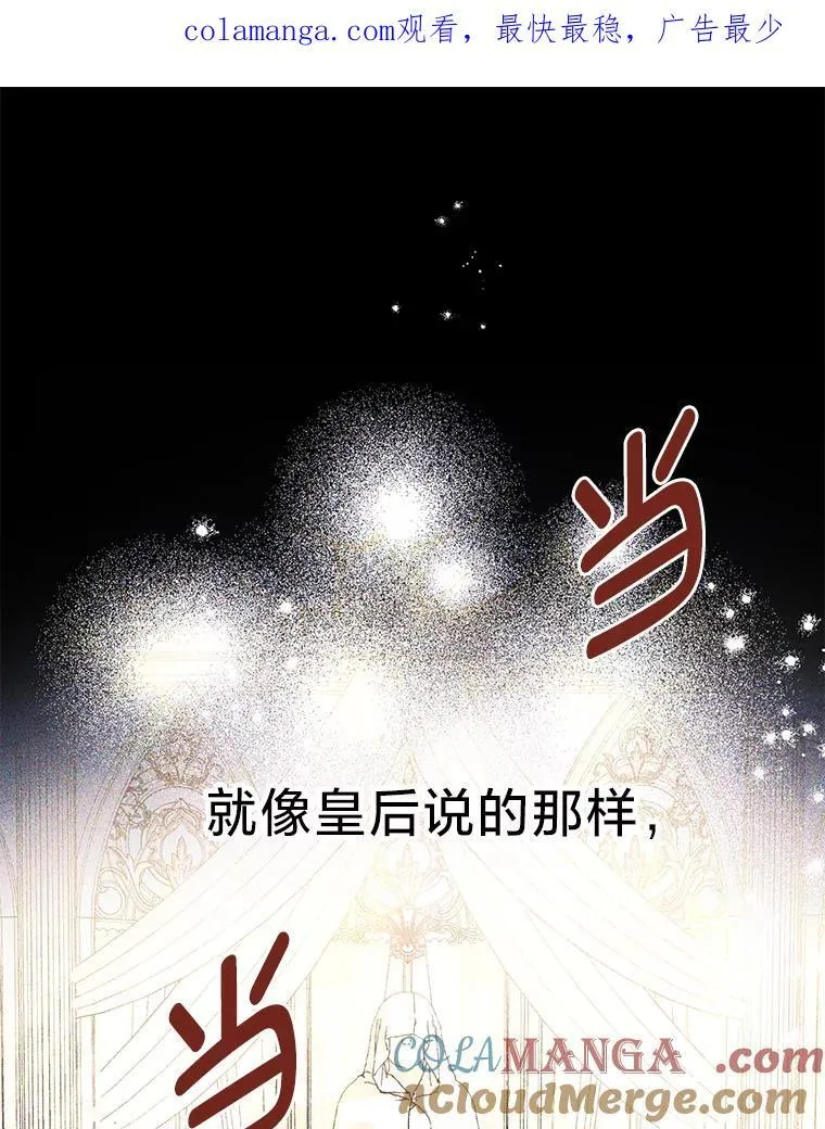58.真假千金之争 第1页