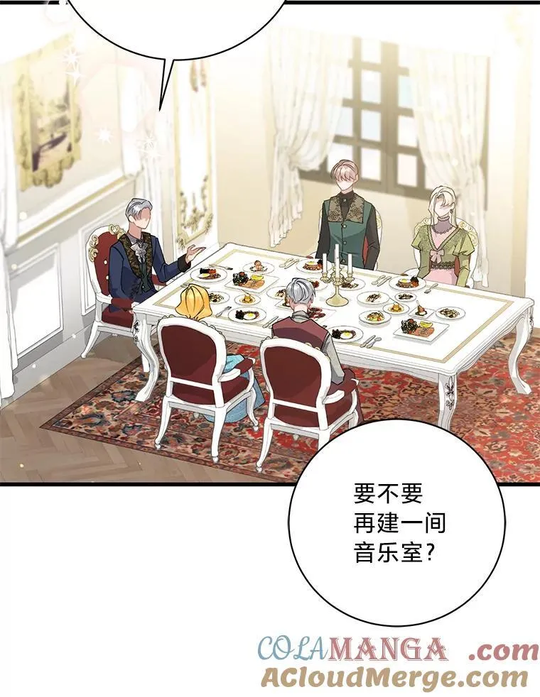 58.真假千金之争 第33页
