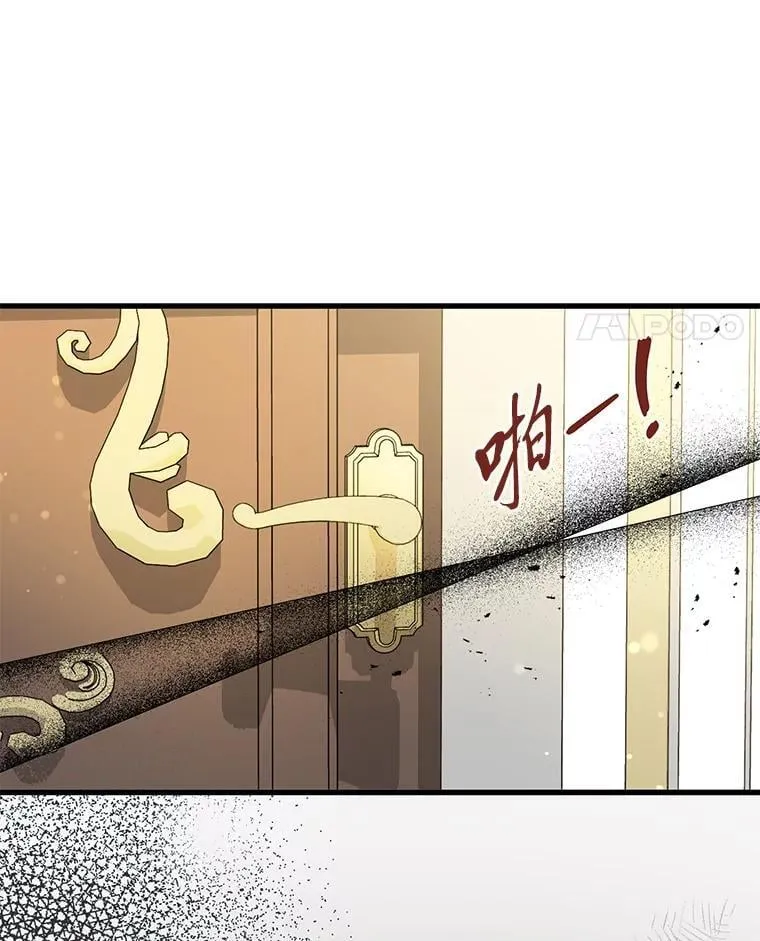 58.真假千金之争 第48页