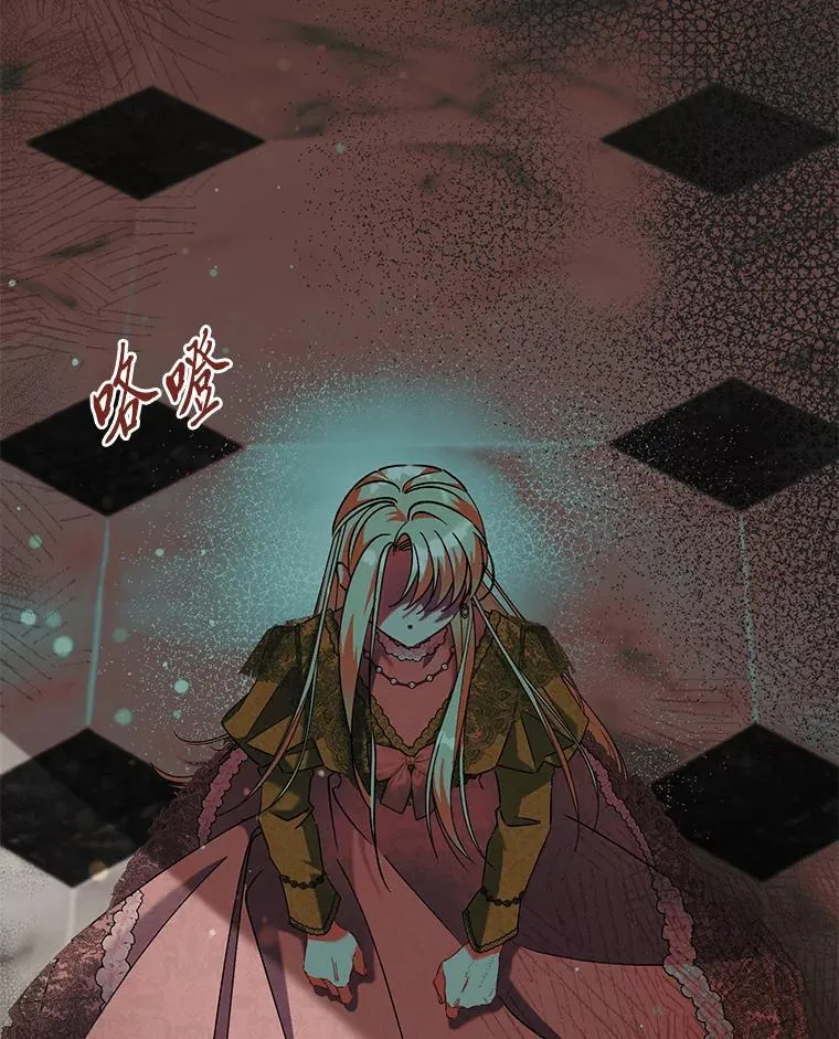 58.真假千金之争 第50页