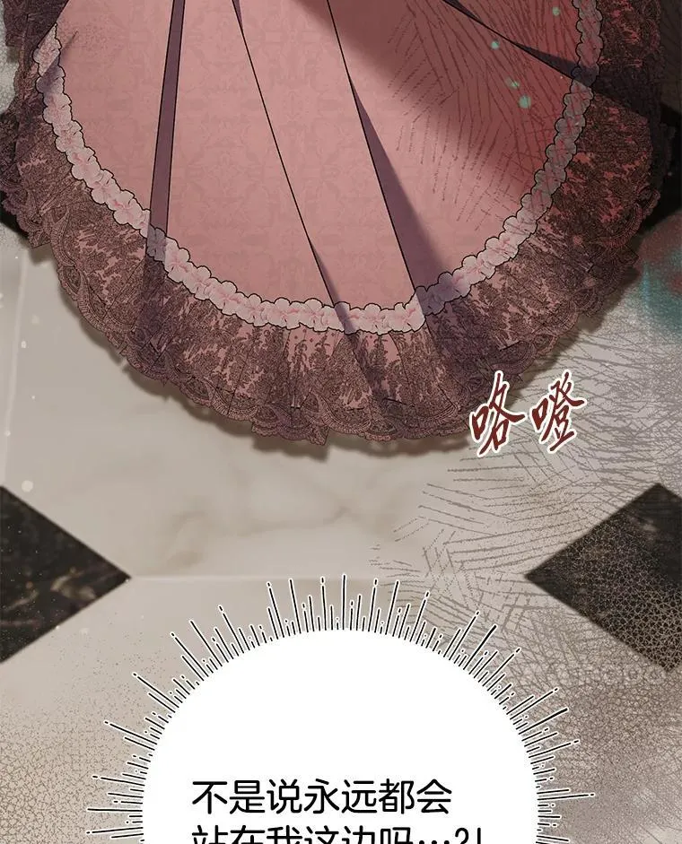 58.真假千金之争 第51页