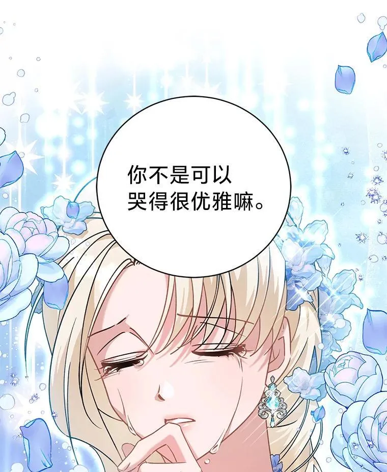58.真假千金之争 第76页