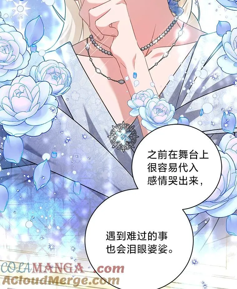 58.真假千金之争 第77页
