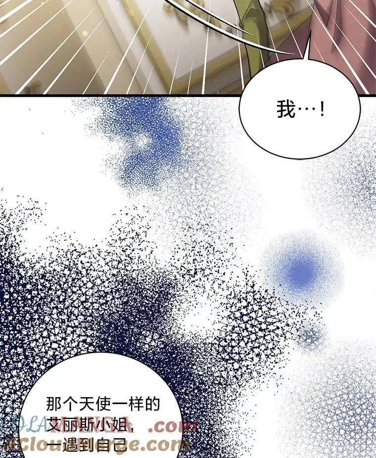 58.真假千金之争 第81页