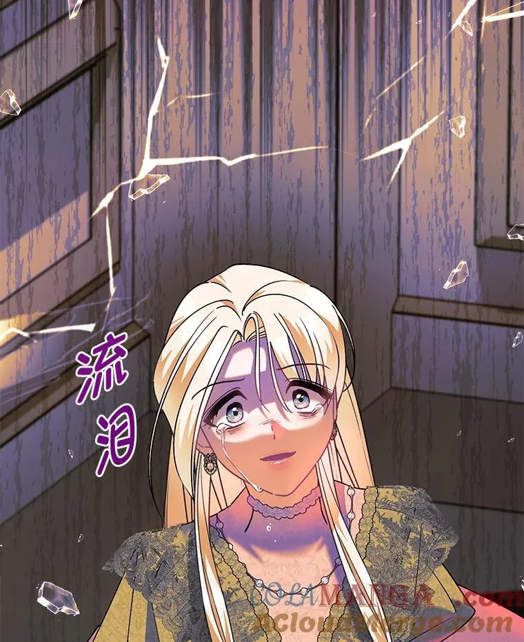 58.真假千金之争 第149页
