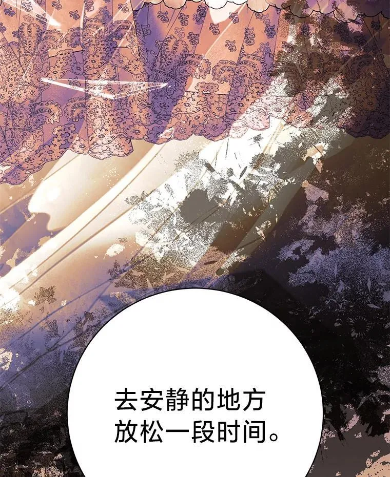 58.真假千金之争 第151页