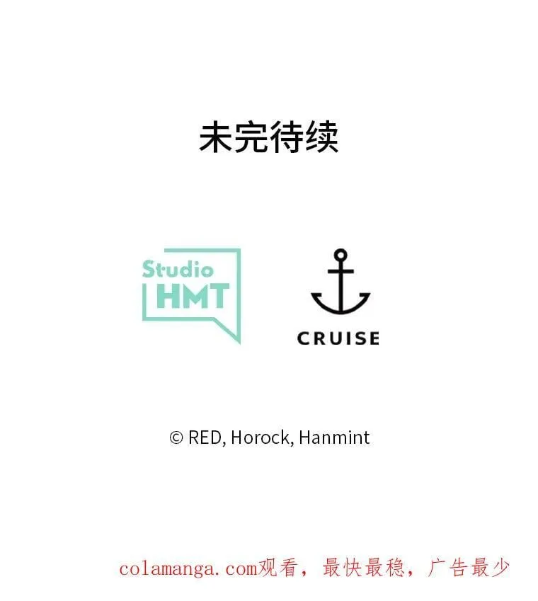 59.斯蒂凡的目的 第124页