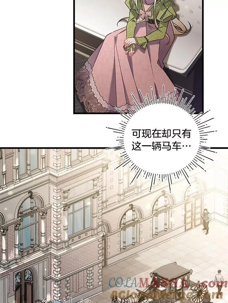 60.鲁登道夫 第5页