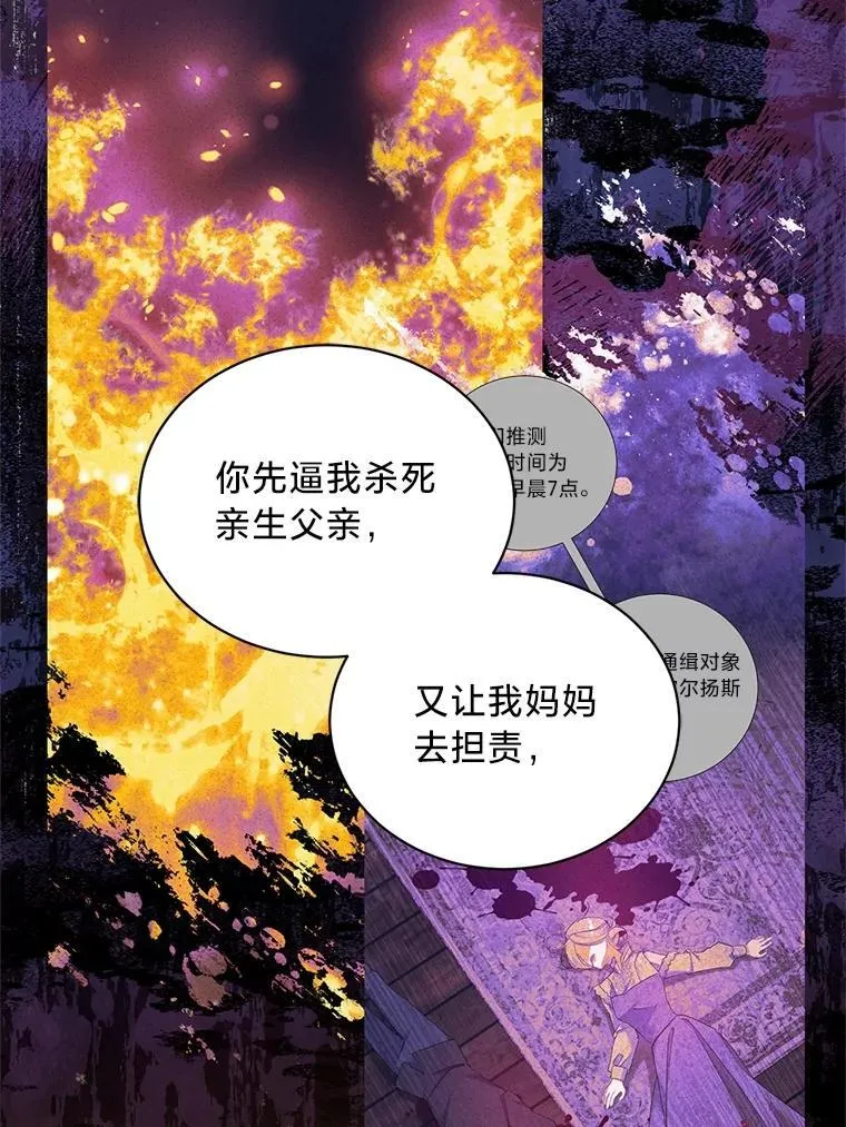 60.鲁登道夫 第22页