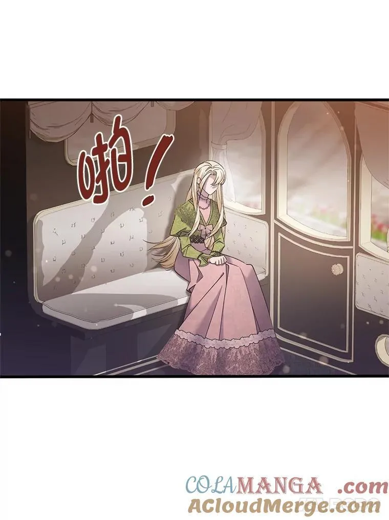 60.鲁登道夫 第29页