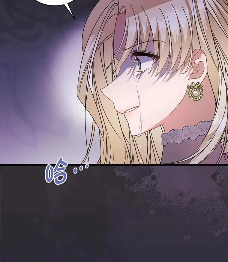 60.鲁登道夫 第32页