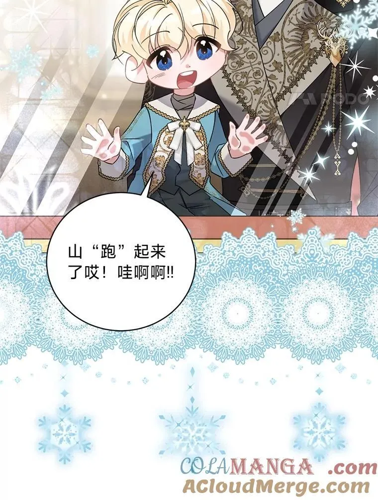 60.鲁登道夫 第41页