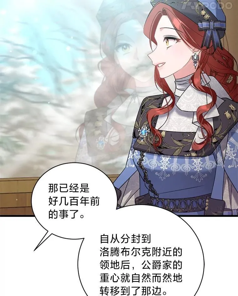 60.鲁登道夫 第48页