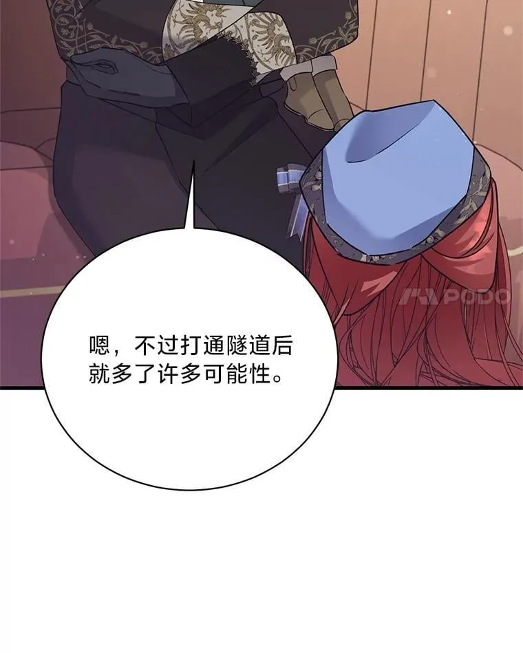 60.鲁登道夫 第51页