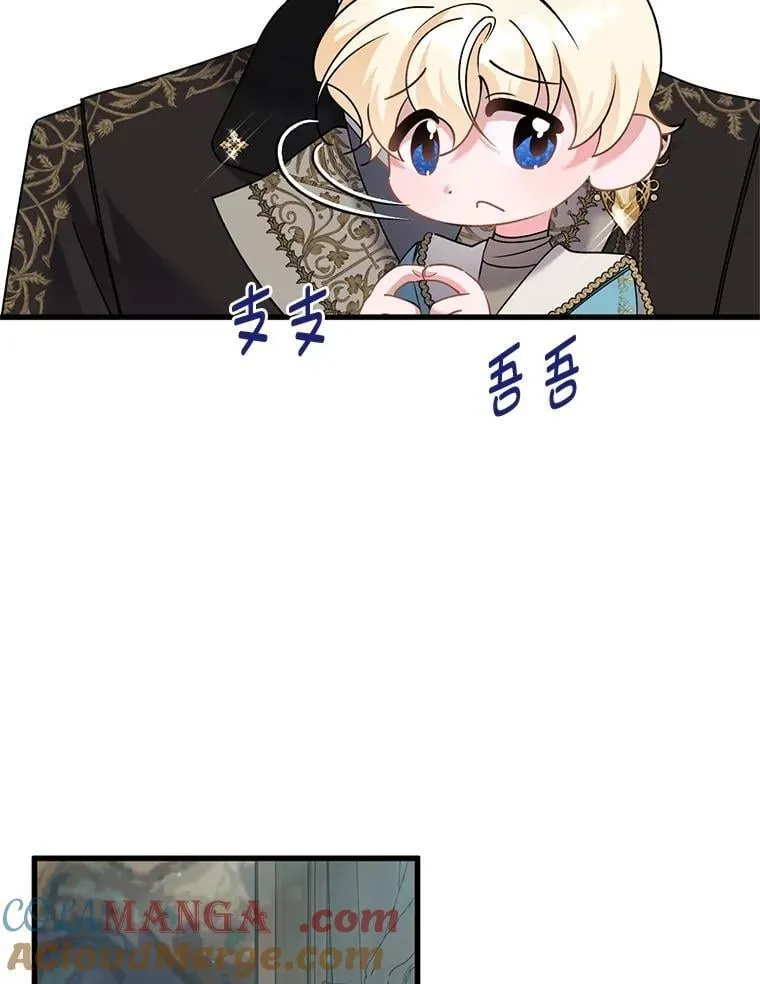 60.鲁登道夫 第57页