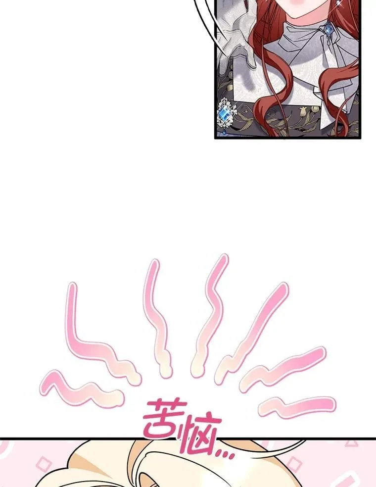 60.鲁登道夫 第59页