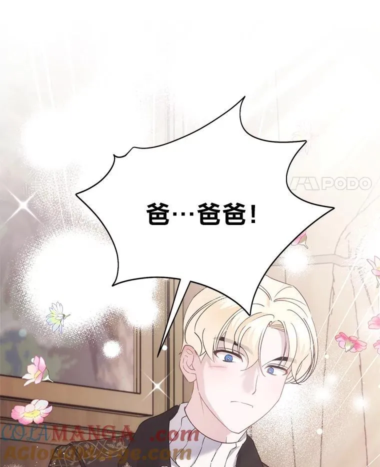 60.鲁登道夫 第61页