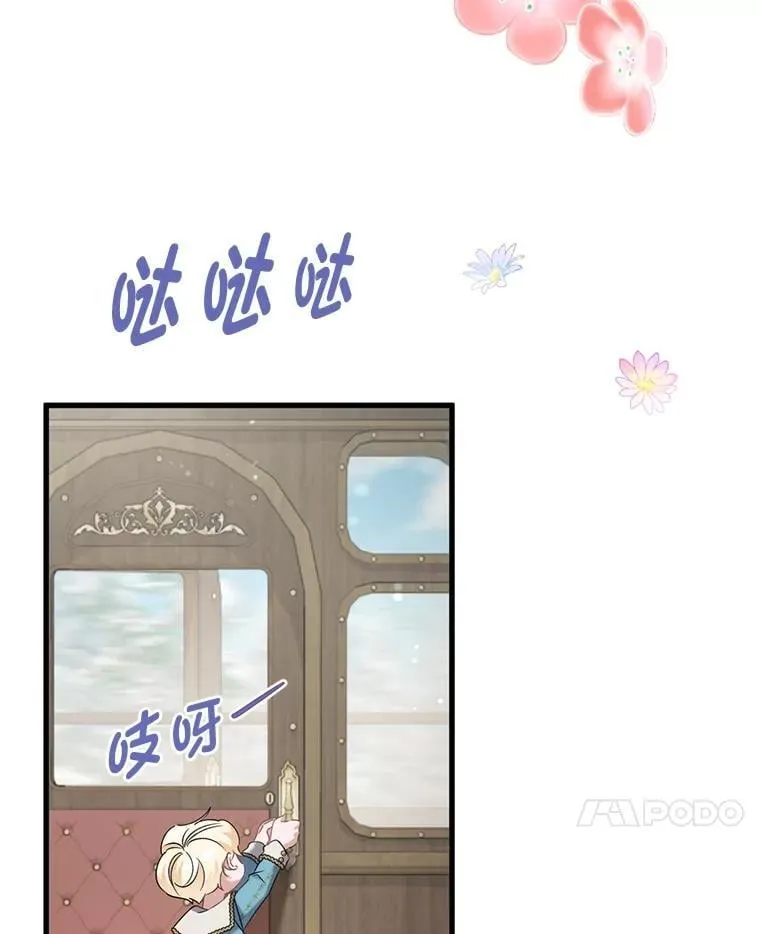 60.鲁登道夫 第64页