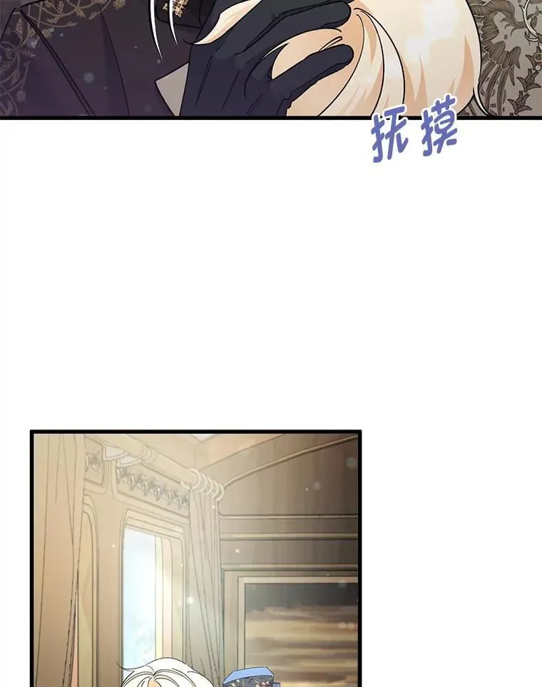 60.鲁登道夫 第102页
