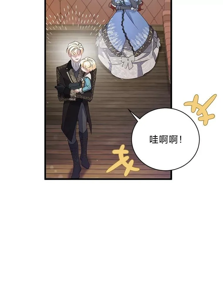 60.鲁登道夫 第107页
