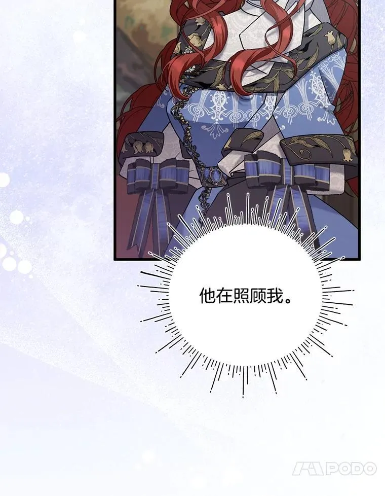 60.鲁登道夫 第111页