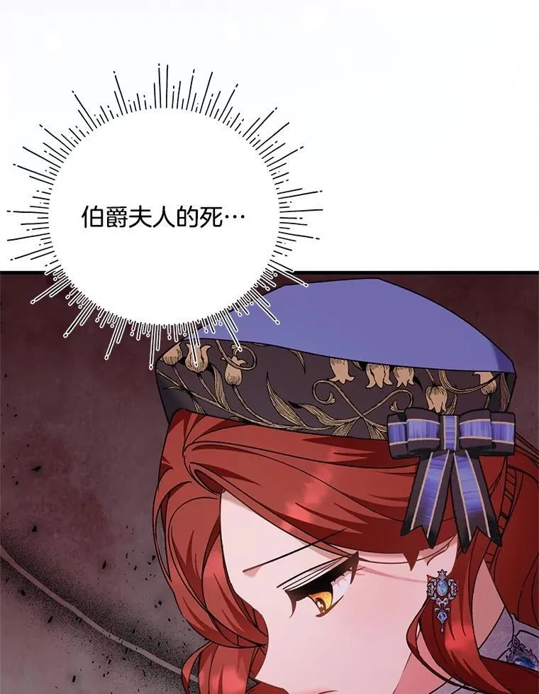 60.鲁登道夫 第112页