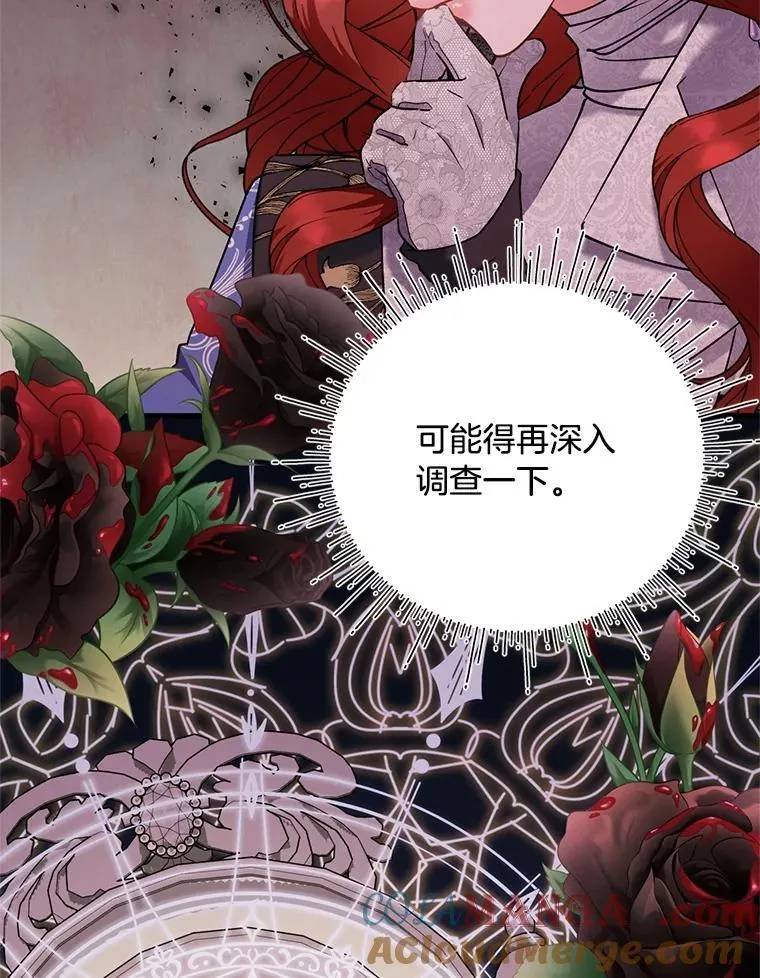 60.鲁登道夫 第113页