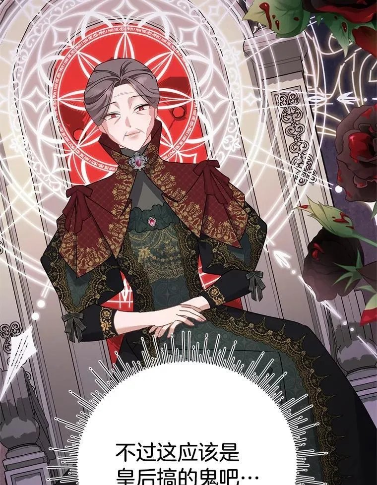 60.鲁登道夫 第114页