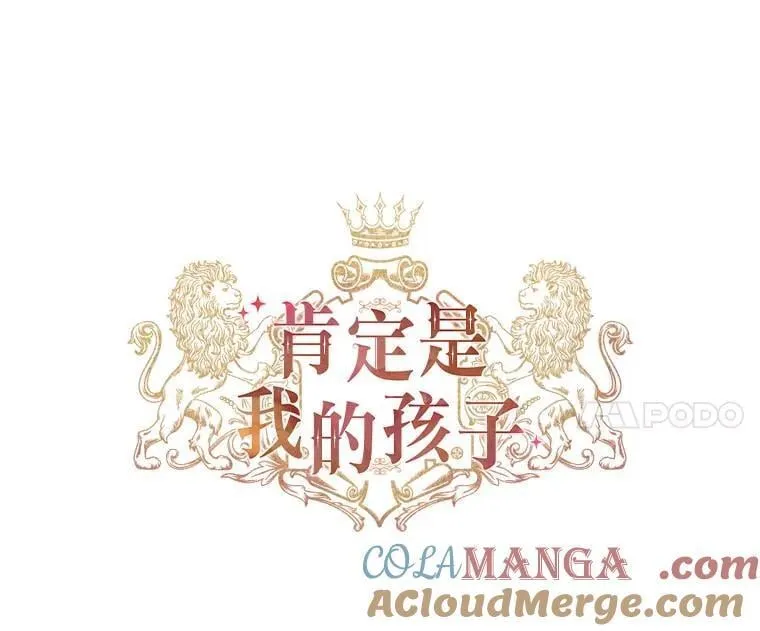 56.内心的纠结 第17页
