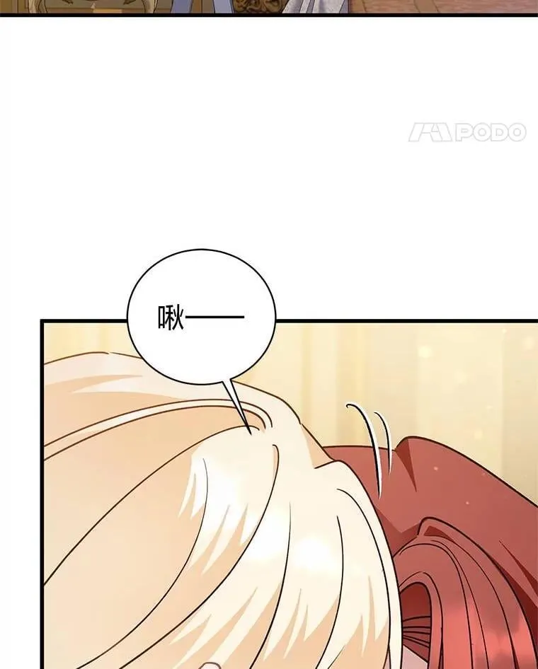 56.内心的纠结 第28页